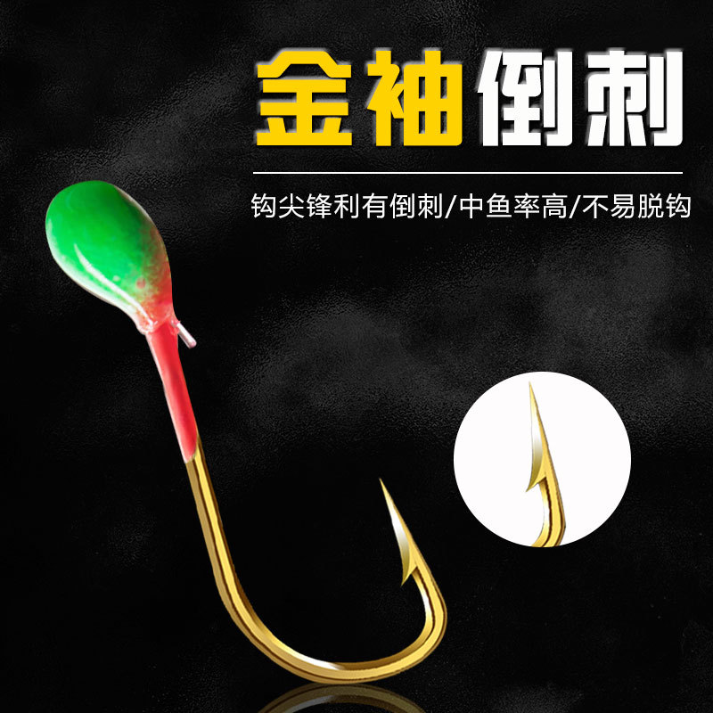 Picture of White gold hook with bait cage string 7 15 white hook green bead luminous hook string hook fishing gear wholesale
