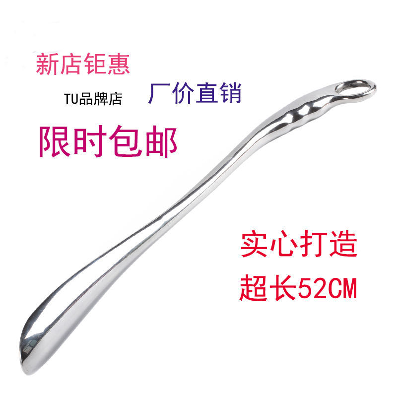 Dihua Star Long Alloy Shoehorn Metal Shoehorn for the Elderly and Pregnant Women to Wear Shoes Without Bending Over, Lazy Shoe Lifter Wholesale