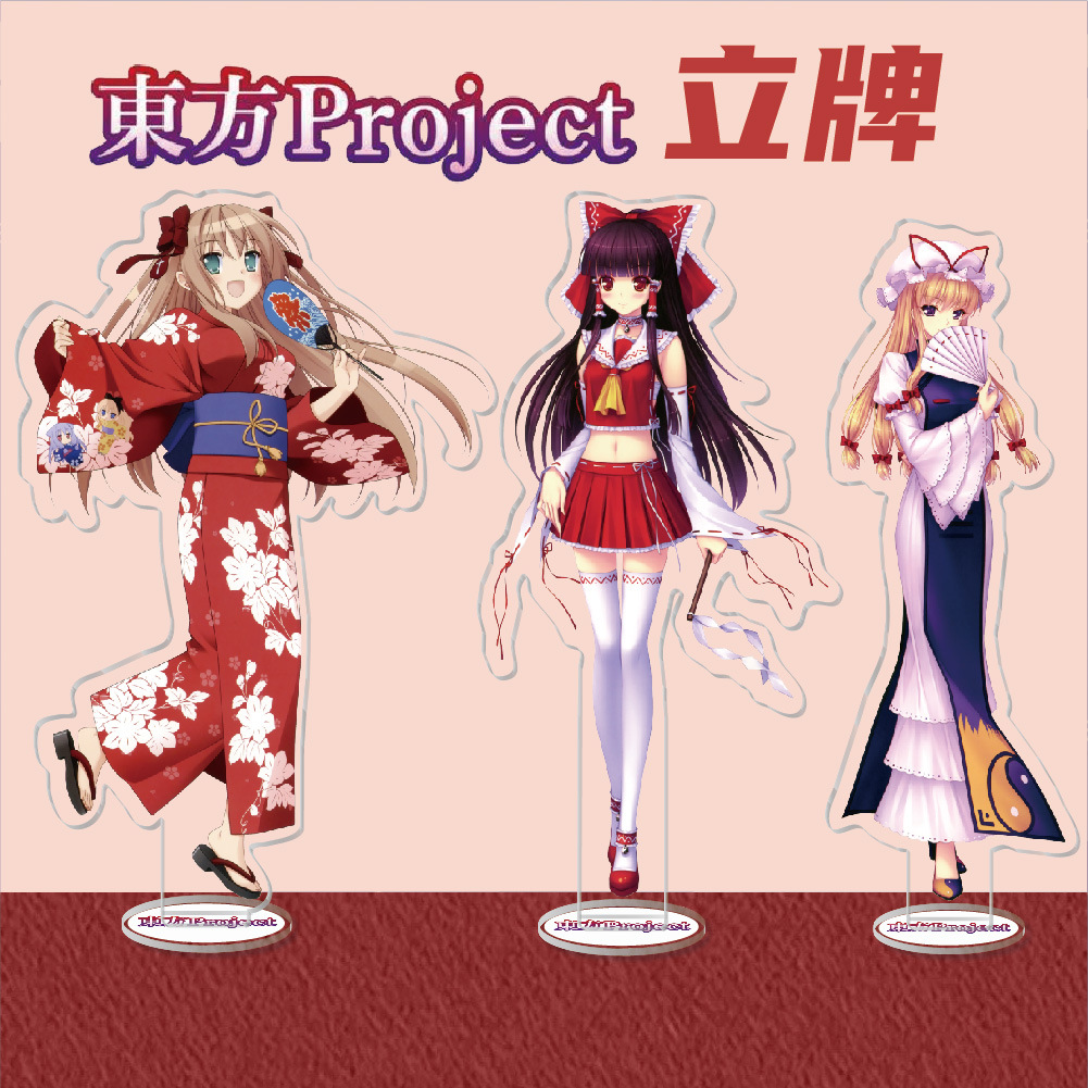 Animation Game Peripherals Wholesale Oriental Project Alice Acrylic Stand Ornaments Campus Gifts