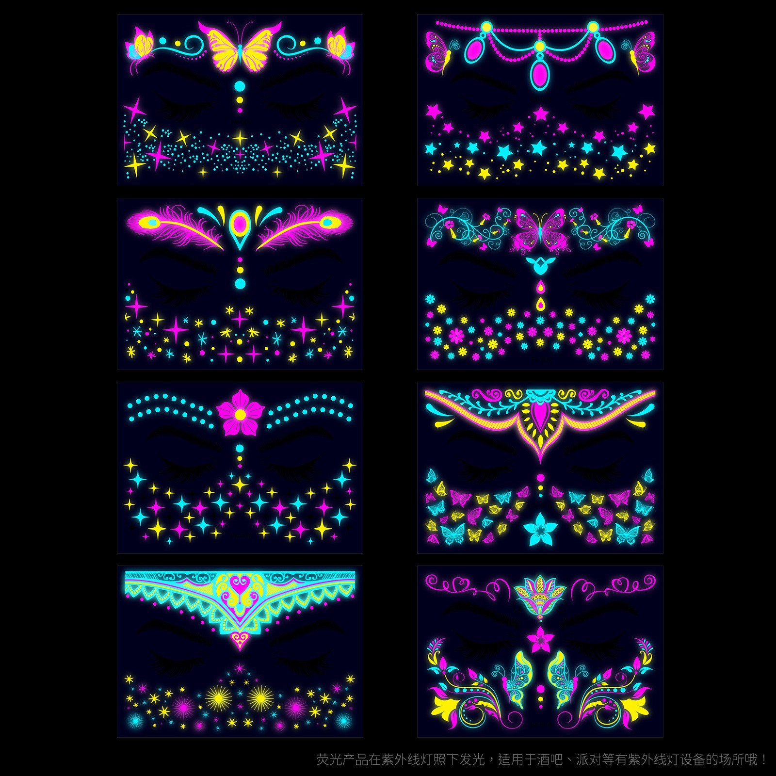 Tattoo stickers face stickers new fluorescent bronzing waterproof animal totem flower arm tattoo stickers