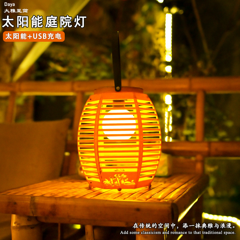 Solar Ancient Style Courtyard Bamboo and Rattan High-Brightness Outdoor Garden Balcony Decorative Atmosphere Light