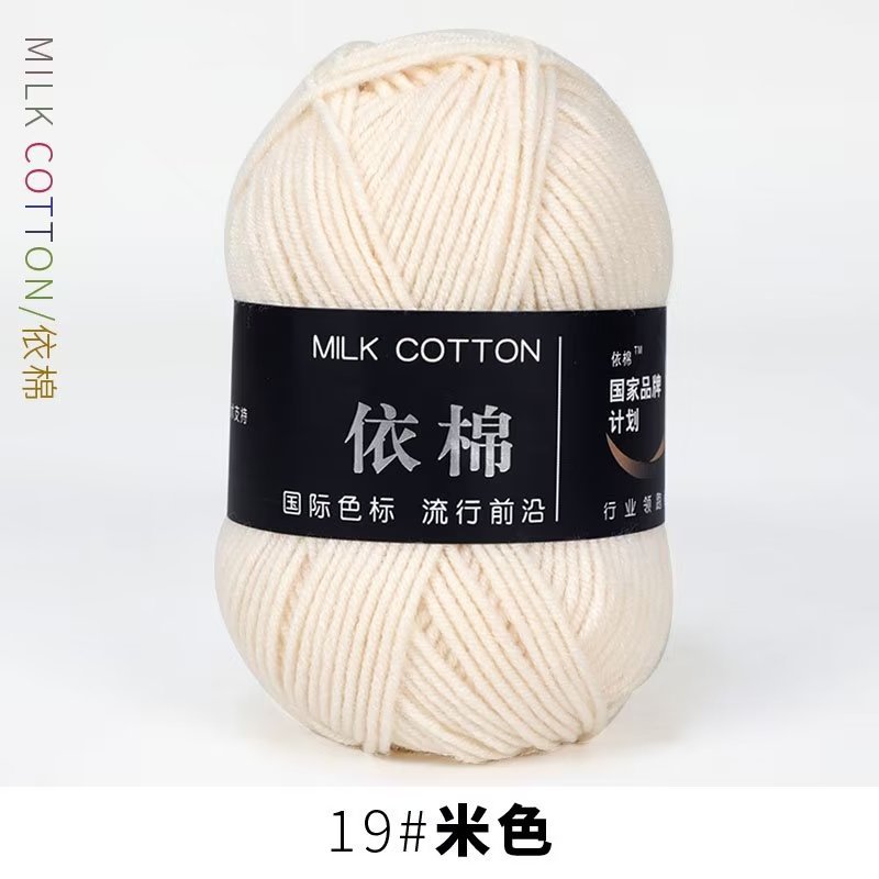 Picture of Four strands of cotton milk cotton wool four strands of milk cotton crochet wool knitting wool group 4 strands wholesale