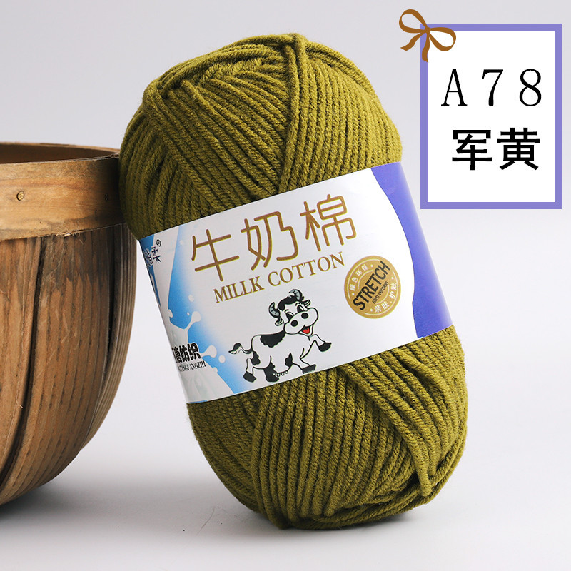 Picture of Five strands of milk cotton medium coarse acrylic doll hook shoes wholesale Tang 5 strands of wool ball manufacturers wholesale 5 strands of milk Cotton