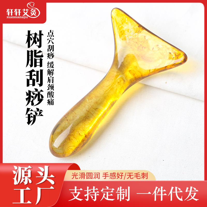 Resin arc scraping shovel cervical vertebra massager board back legs shoulder neck face meridians dredge tendon rolling body universal