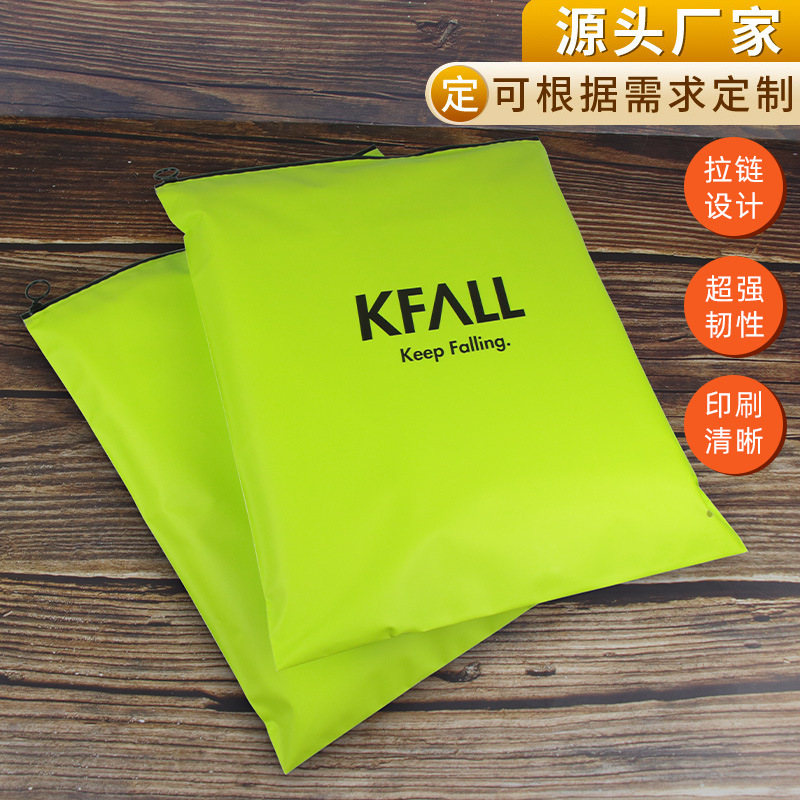 Thickened CPE Soft Frosted Zipper Plastic Packaging Bag Cotton Coat Down Jacket Packaging Zipper Bag Color Zipper Bag
