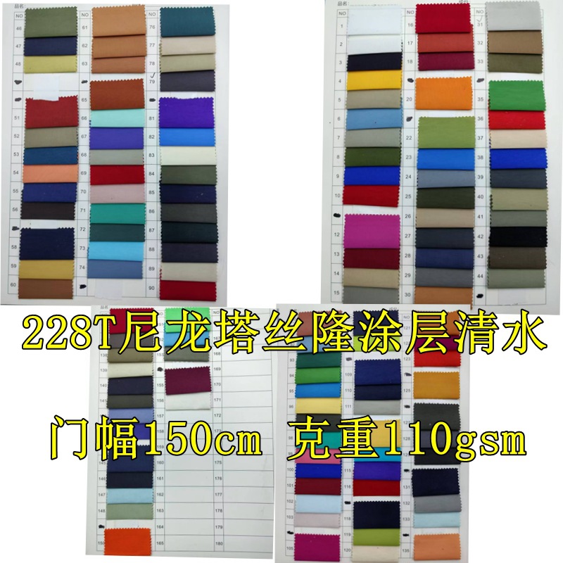 in stock 228T Nylon Taslon Coated Russo Ski Suit Crane Trouser Bag Taslon