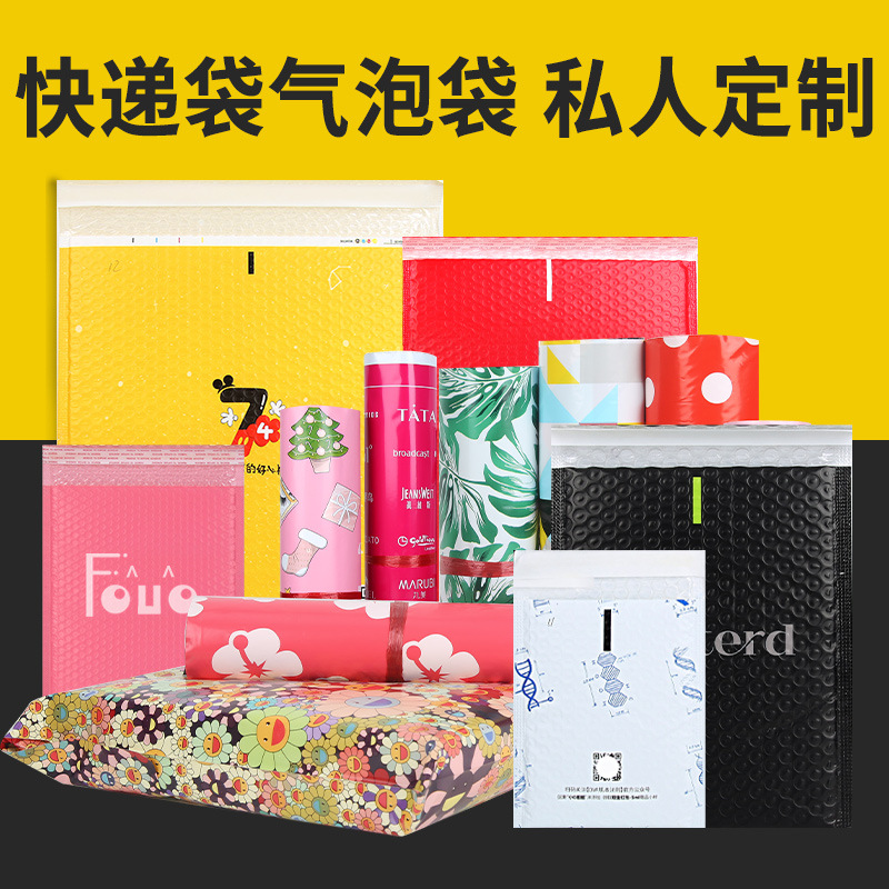 White Small Batch Thickeneded Pink Clothing Packaging Bag Small Blue Large Packaging Bag Waterproof Black Express Bag