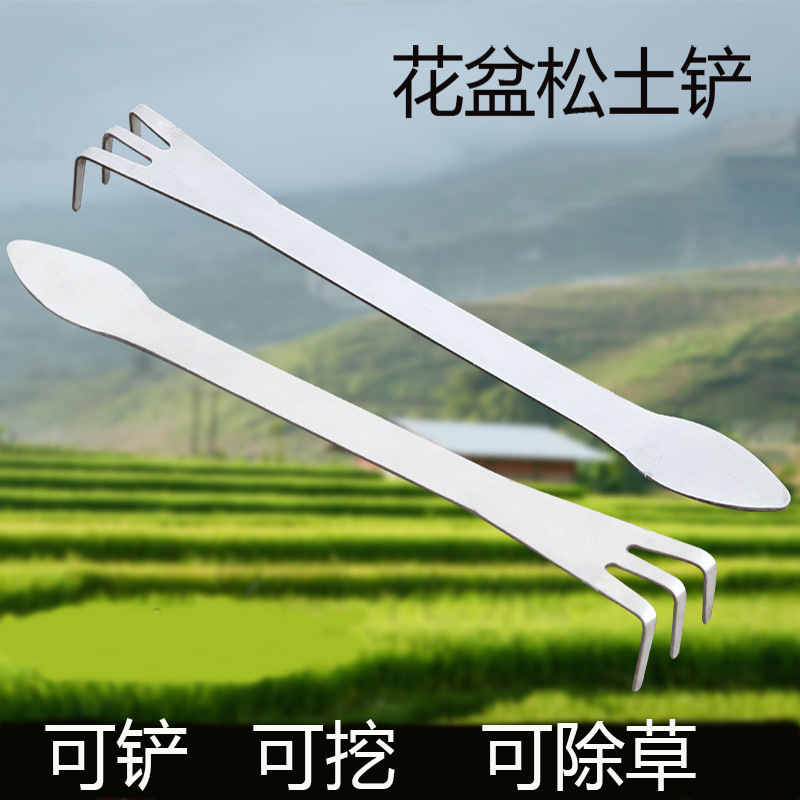 Garden rake thickened garden pot garden bonsai loose soil comb root pressure soil transplanting seedling tool stainless steel small rake