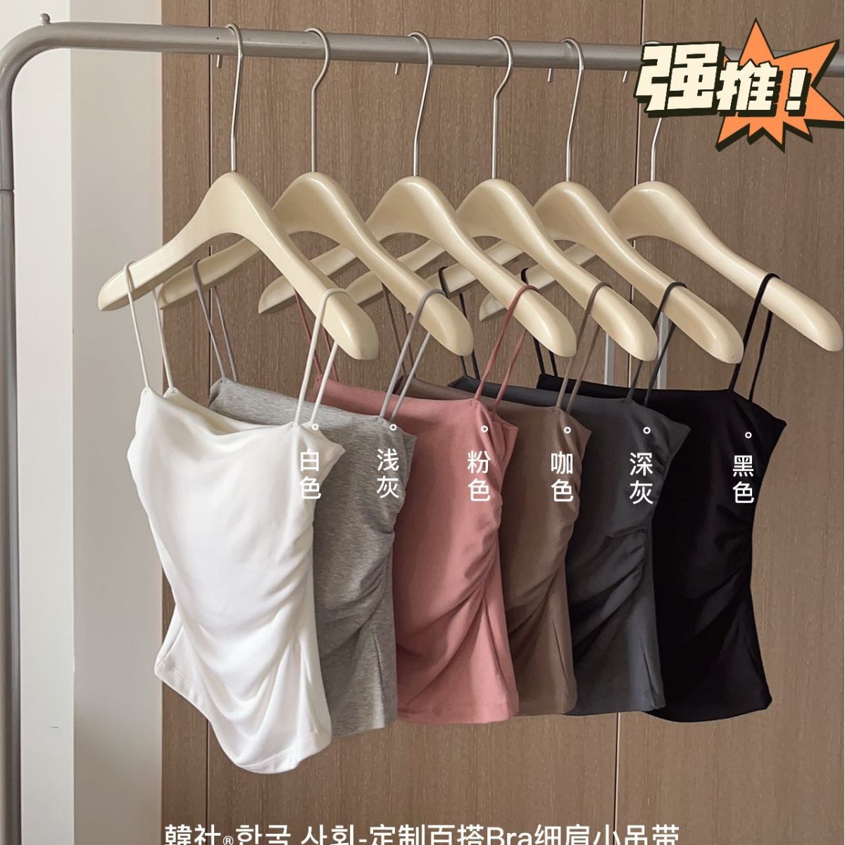 Korean Society 6603 All-match bra Pure Cotton Thin Shoulder Small Sling Pleated Vest One-piece Coaster Inner Wearing Outer Wearing Beautiful Back
