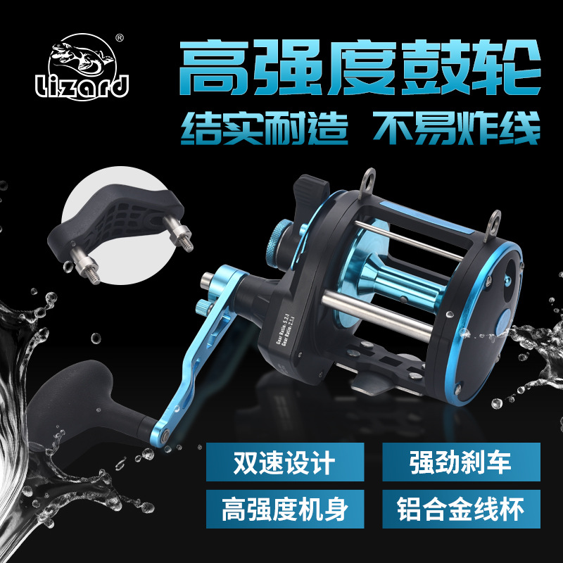 Comailong double speed ratio iron plate wheel metal sea fishing wheel boat fishing sea fishing anti-sea drum wheel