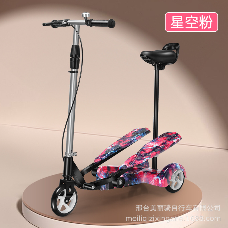 Picture of Space Scooter Kids Scooter Bicycle Tricycle Toy Skateboard Baby Fitness Recreation Car with Seat Self