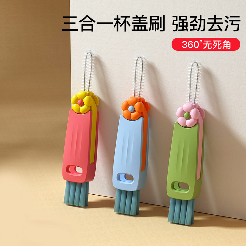 Three-in-one cup lid brush multifunctional gap brush cleaning brush milk bottle cup mouth Cup brush Cup artifact groove wholesale