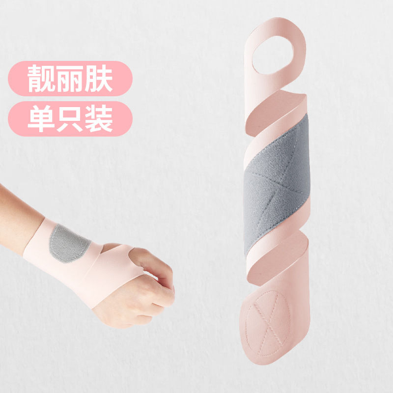 Picture of Tendon sheath wrist guard wrist finger fixed strain mother hand relief thumb summer sheath basketball wrist strap