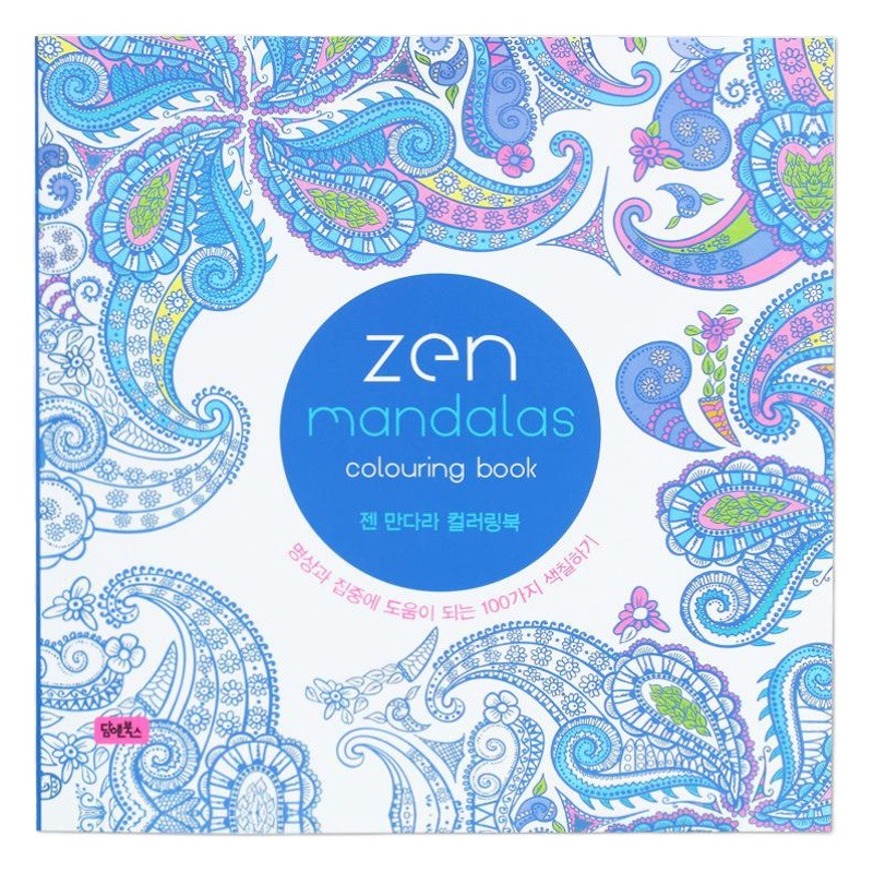 English Zen Mandalas Mandala Adult Decompression and Decompression Coloring Book for Kidsren and Students Graffiti Painting Cross-Border