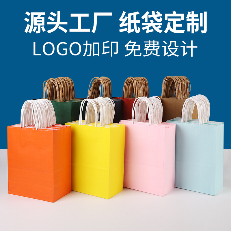 Small Batch Customized Bread Dessert Cake Baking Gift Bag Thickeneded Milk Tea Coffee Packaging Bag Satchel Kraft Paper