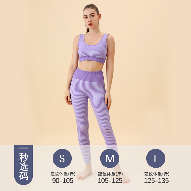 Picture of Cross-border yoga suit women's tight quick-drying yoga clothes striped contrast color fitness running two-piece yoga clothes suit