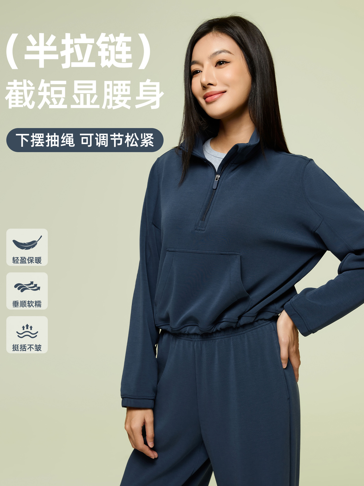 Short windproof stand-up collar sports sweatshirt women's drawstring hem semi-open placket loose casual long sleeve top D25136