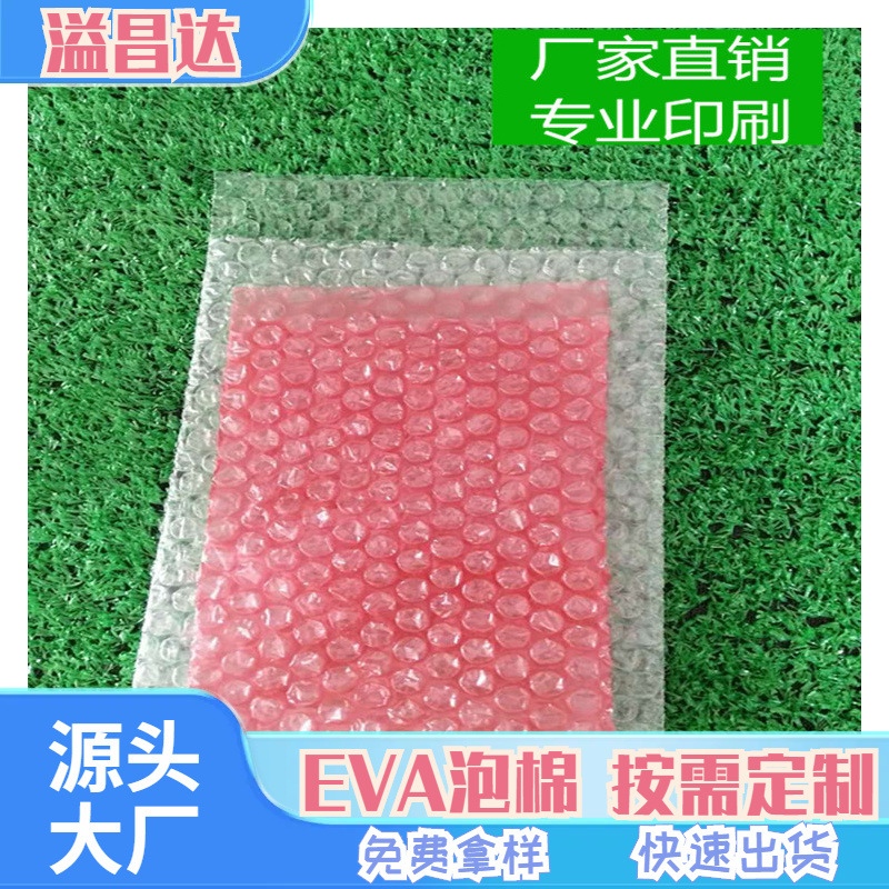Transparent bubble bag new material single-sided red anti-static thick anti-collision bubble bag bubble bag