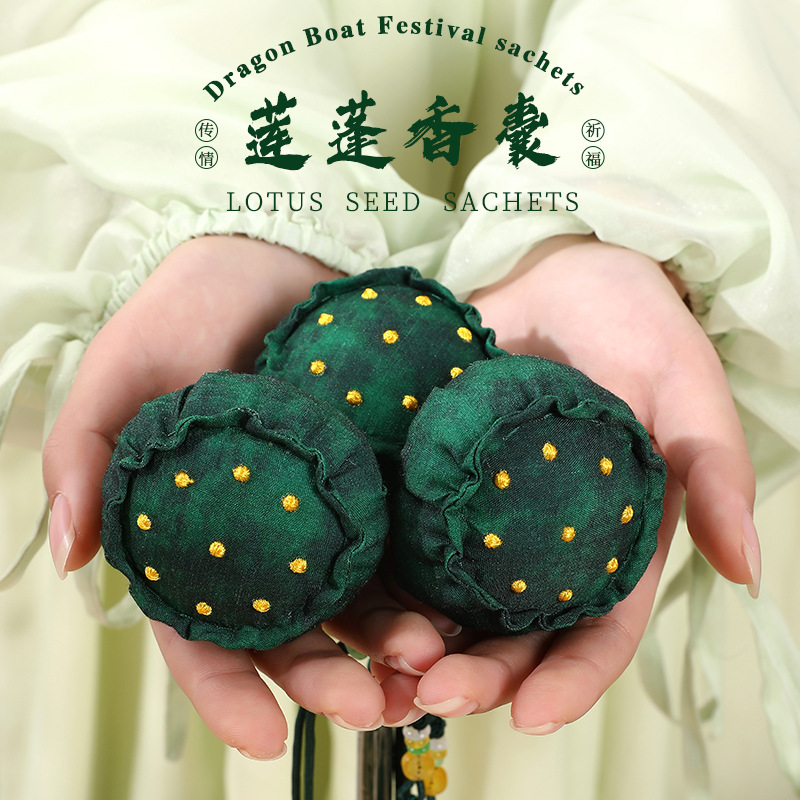 Picture of Mid-Autumn Festival Sachet Lotus Pod Fragrance Pouch DIY Material Kit Portable Gift Car Mosquito Repellent Hanging Empty Bag
