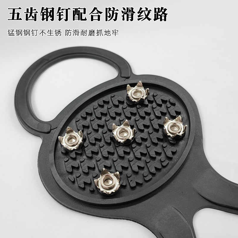 Picture of Outdoor Crampons, Snow Anti-Slip Shoe Covers, Elastic 5-Tooth Crampons, Anti-Fall Shoe Spikes on Ice, Chain, Mountaineering and Skiing Equipment