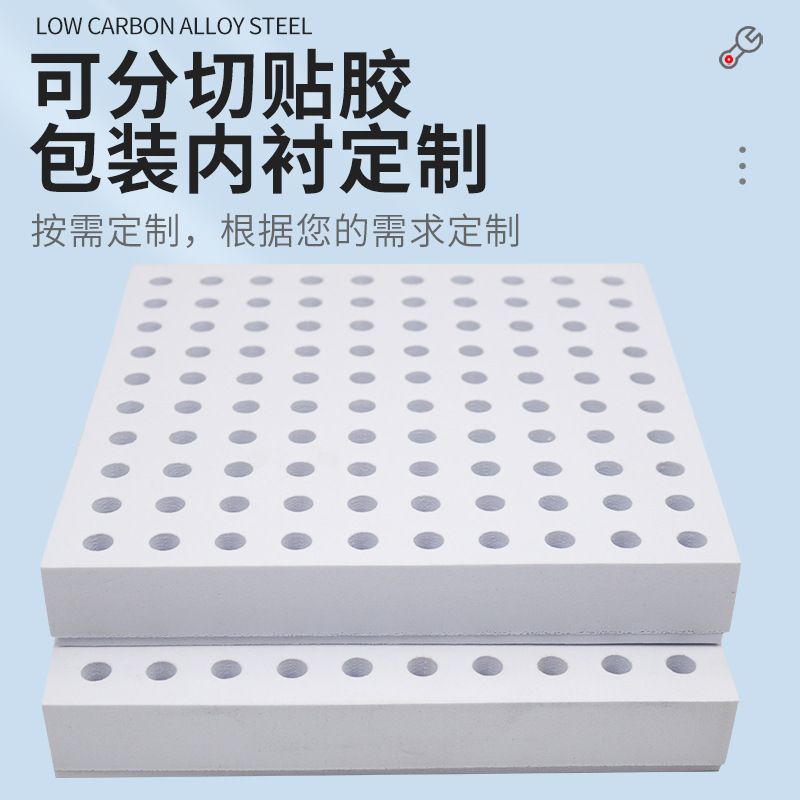 Hole diameter 12 and 13.5mm 100 hole electronic hardware epe square tray round pearl cotton turnover tray
