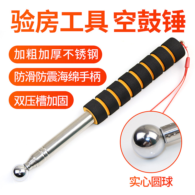 Picture of House Inspection Hollow Hammer 1m Long Inspection Tool Made of Stainless Steel 1.16m Long Inspection Tool for Home Engineering Use