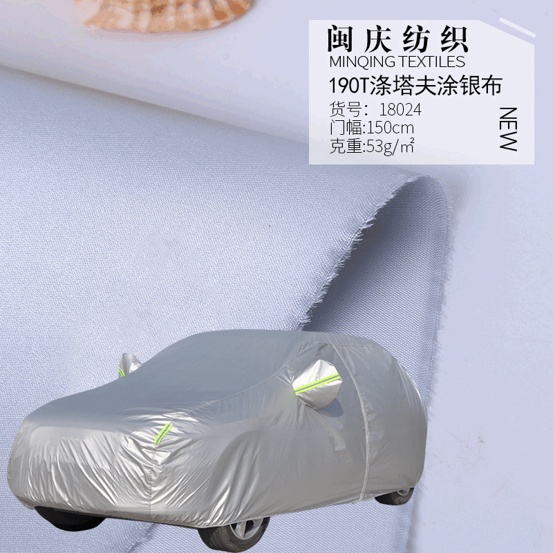 Multi-specification polyester taffeta silver coated fabric sunscreen car clothes bags tent taffeta fabric spot