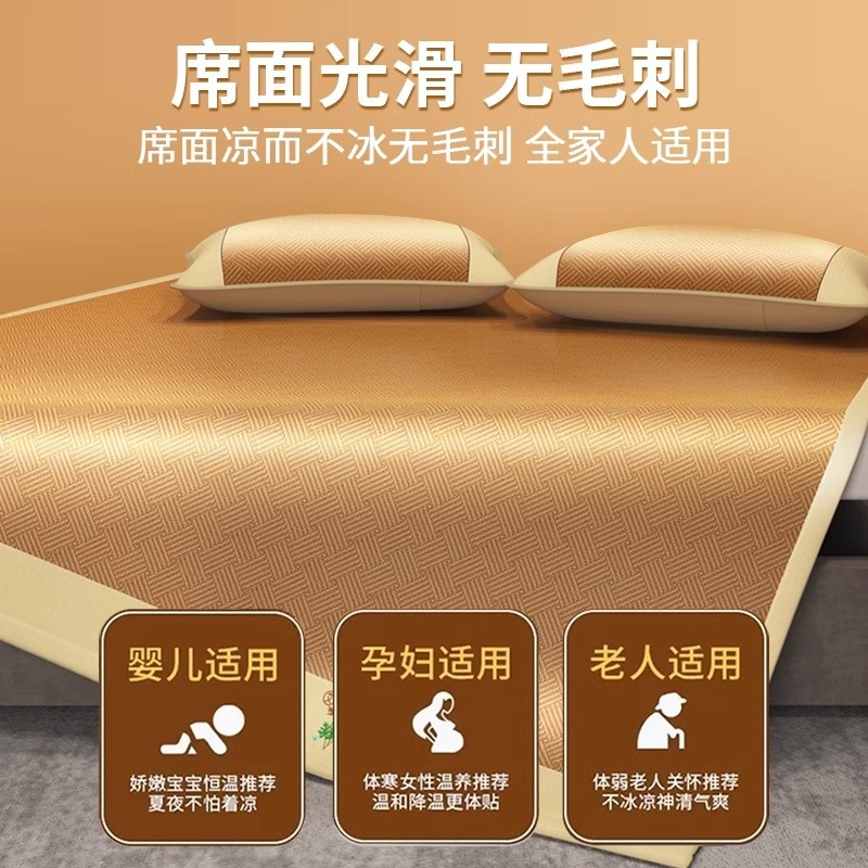 Picture of wormwood mat bamboo mat 2025 new summer ice silk rattan mat student dormitory single straw mat baby available mat