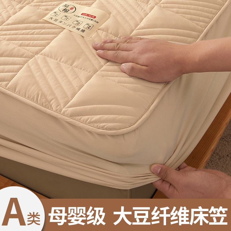 Class A soybean fiber quilted bed hat single-piece thickened all-inclusive bedspread mattress protector dust-proof bed cover non-slip