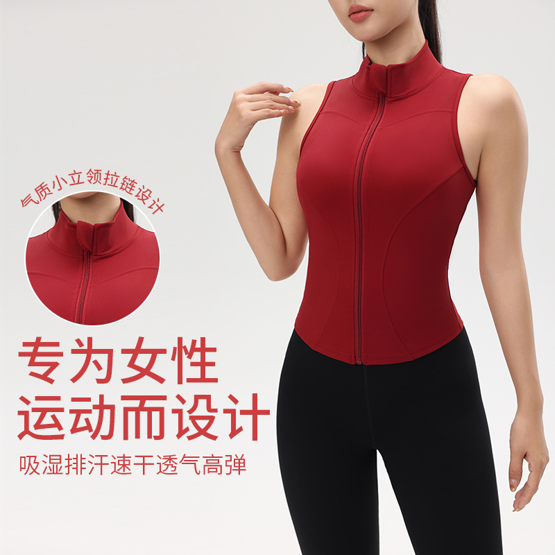 Zipper Shockproof Naked Yoga Top Women's Summer Slim-fit Sports Sleeveless Vest Collar Summer Outdoor Yoga Clothes