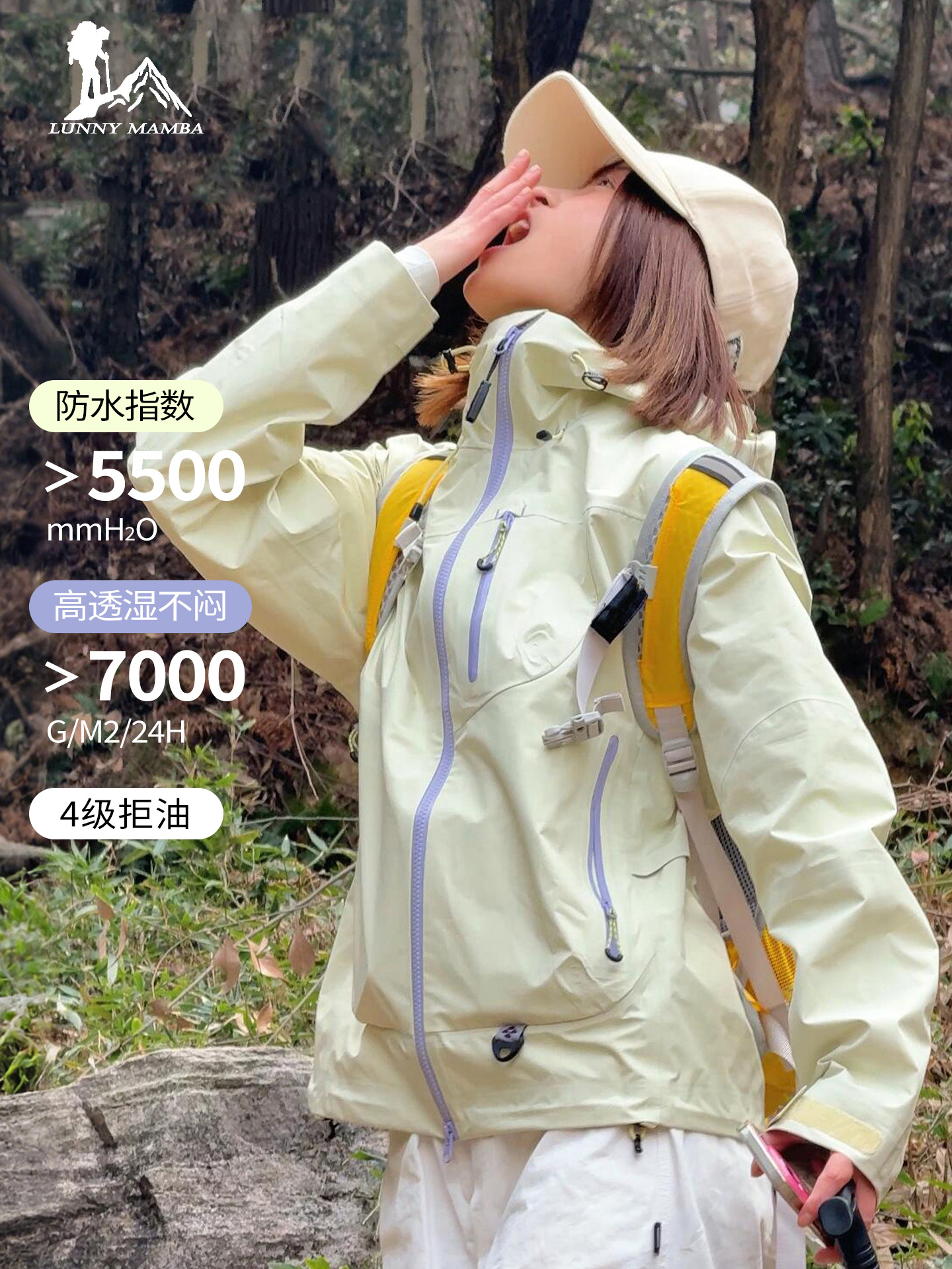 Xueqin Yellow Jacket Women's 2025 New Spring and Autumn Outdoor 3-in-1 Small Windproof and Waterproof Mountaineering Clothing Jacket