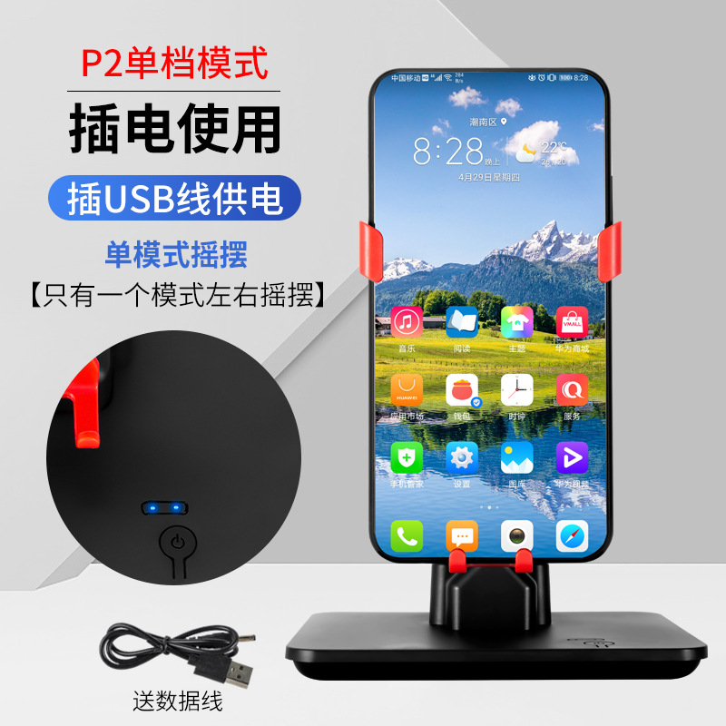 Picture of New mobile phone automatic step brush mute pedometer charging walking swing device WeChat Sports Steps