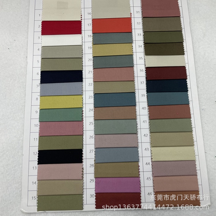 Spot supply of woven cotton 1/3 oblique 204g fine twill trench coat fabric fashion trench coat Parker clothing tooling
