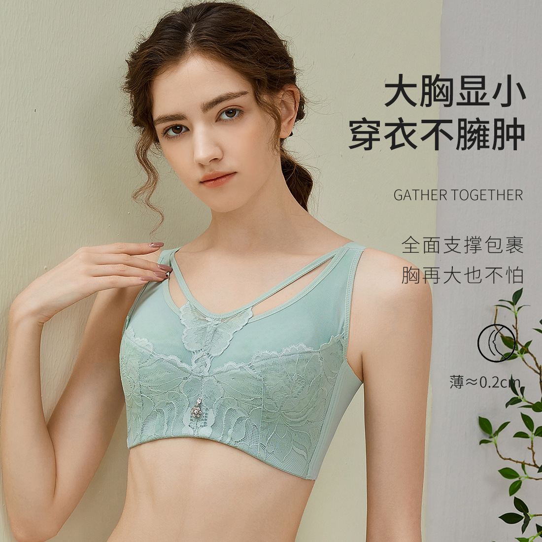 Big BrEasts Showing Small Anti-sagging IntimatEs LargE SizE 100kg Fat MM Push-up SidE BrEasts Full Cup Thin Bra WomEn's SummEr E