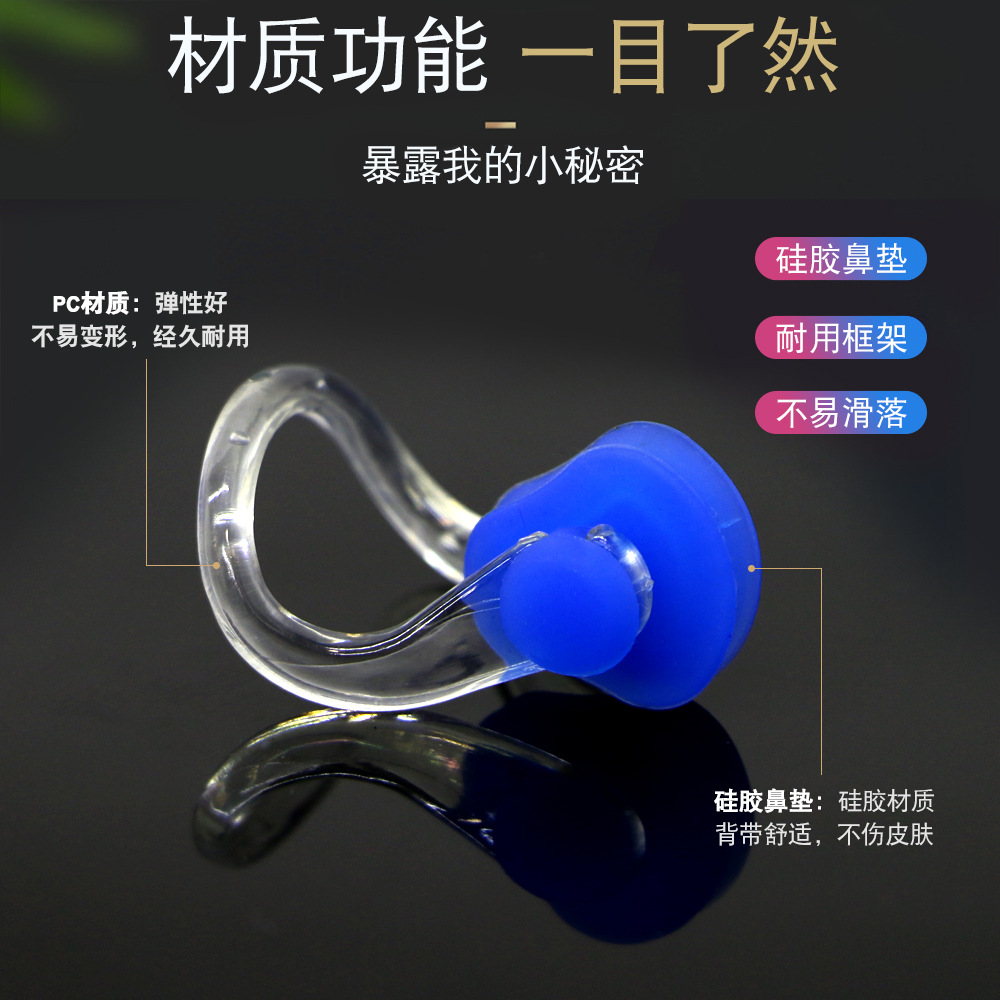 Picture of Factory wholesale earplug nose clip silicone box nose clip earplug set swimming equipment supplies children adult waterproof