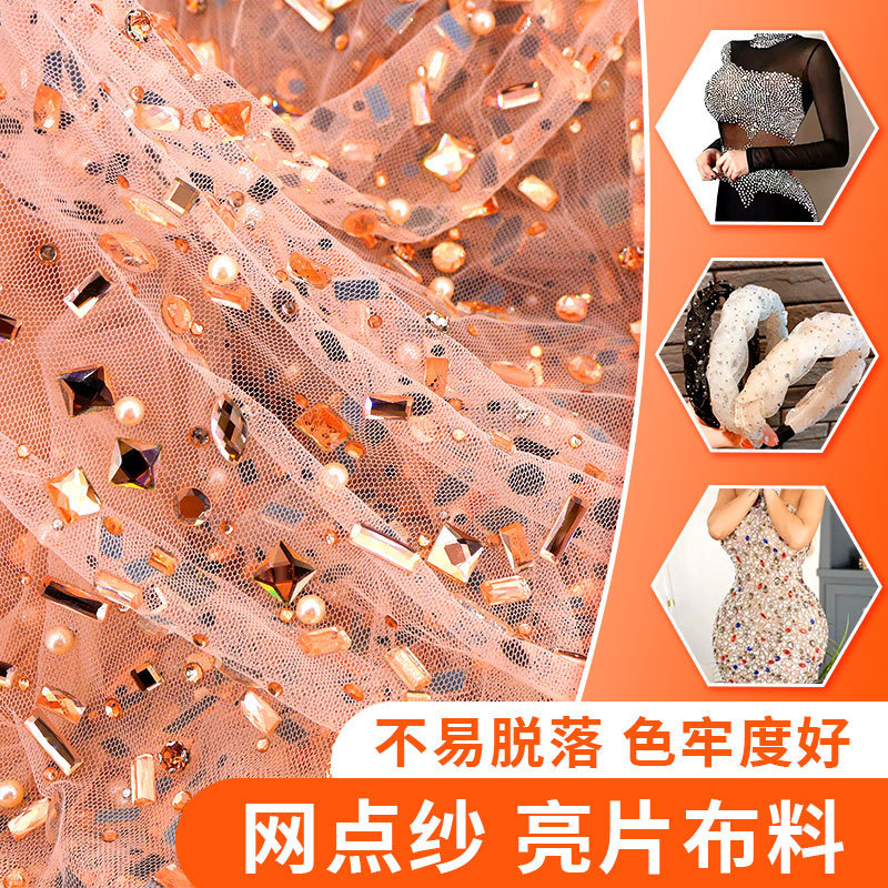 Hot drilling fabric rhinestone fabric fashion glass diamond close row wedding dress hot drilling mesh dress full diamond mesh