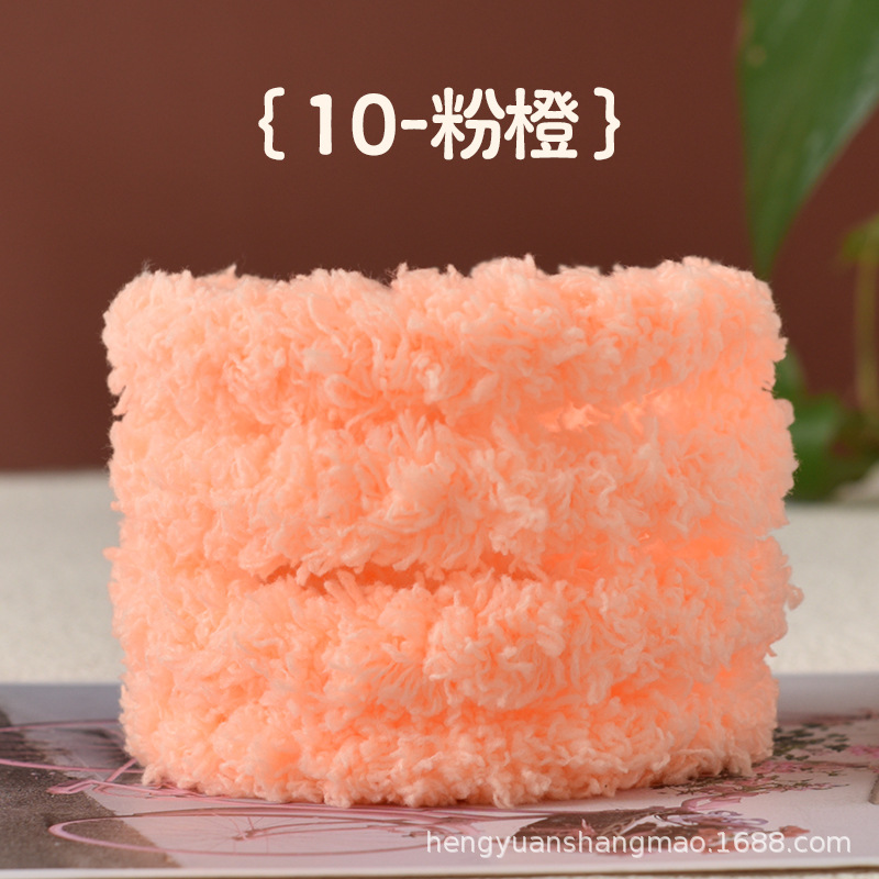 Picture of Twist bar fleece-lined encryption coral fleece puppy simulation manual diy plush strip twist bar 15MM material weaving