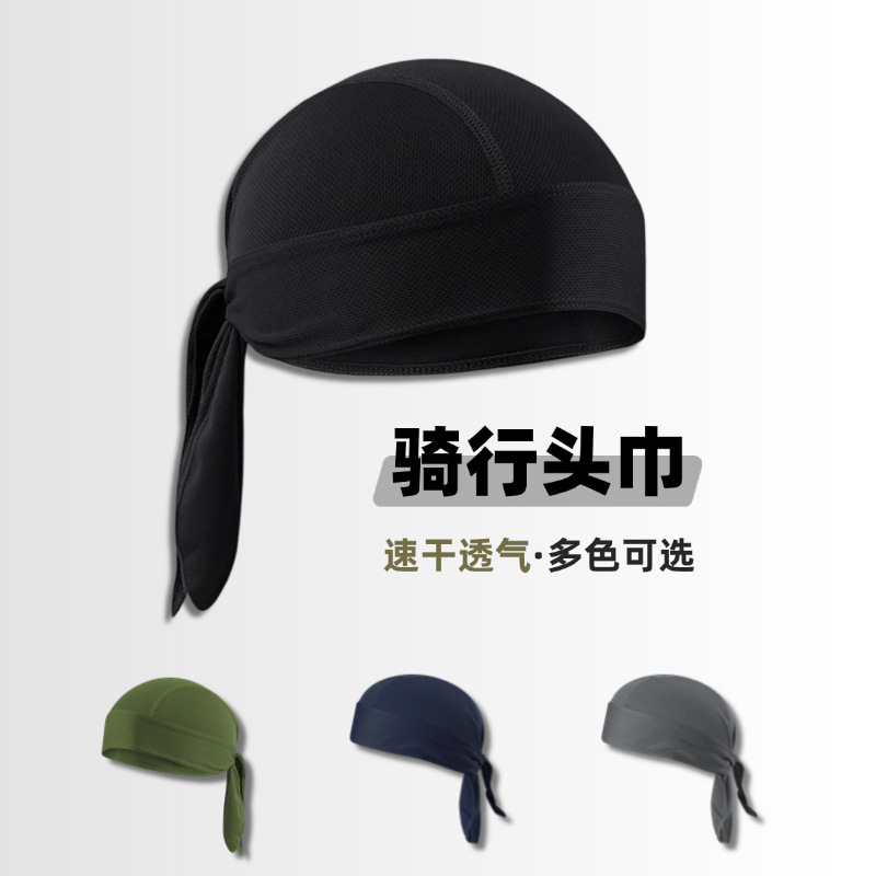 Outdoor sports headscarf, sun-protection pirate hat, sweat-wicking, moisture-wicking, breathable, quick-dry headcover, cycling ice silk cap