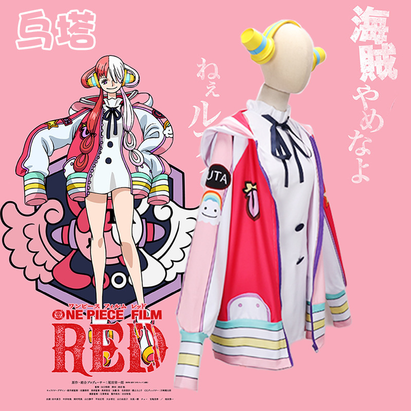 Picture of In stock anime One Piece cos suit One Piece RED theater Edition World's singer UTA UTA UTA cosplay suit