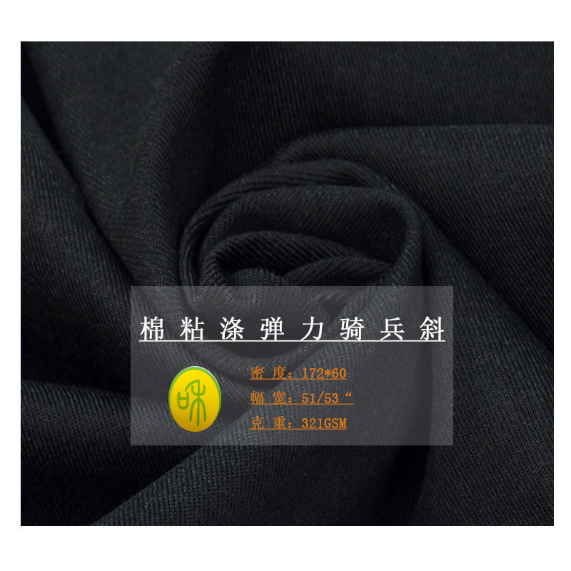 Cotton Sticky Polyester Stretch Trooper Oblique Cotton Fabric Front Sanding Back Scratch Clothing Shoes Hats Luggage Handbag Fabric