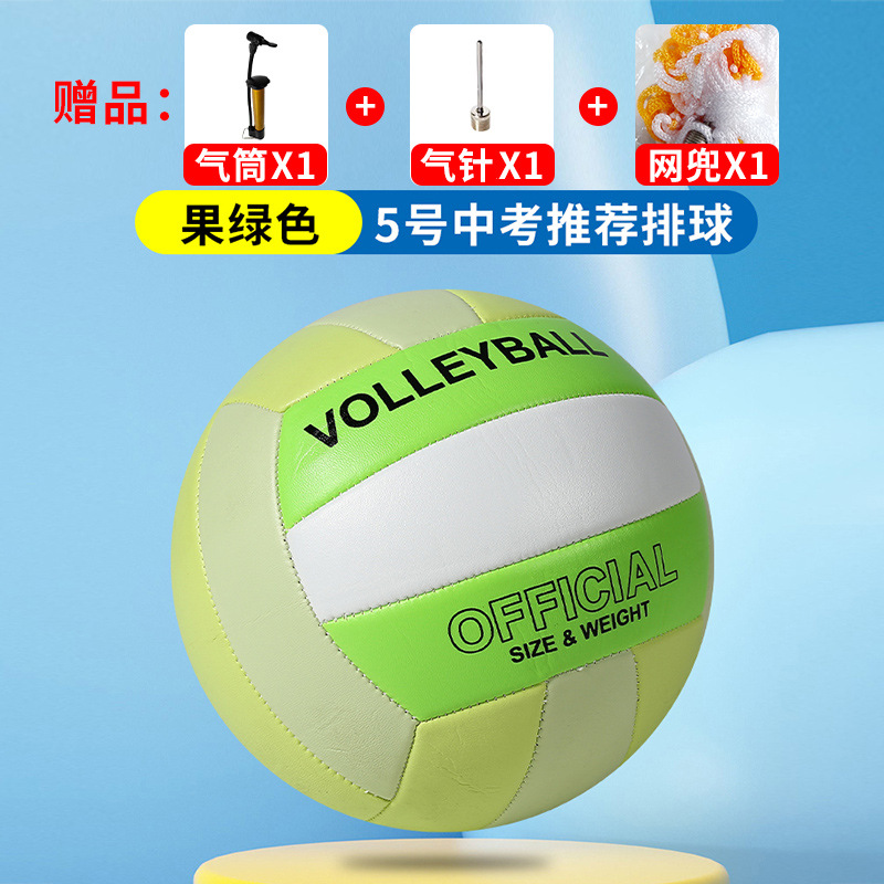 Picture of Volleyball High School Entrance Examination Special Ball No. 4 No. 5 Air Volleyball Primary School Students Training Soft Junior High School Students Training Competition Kidsren