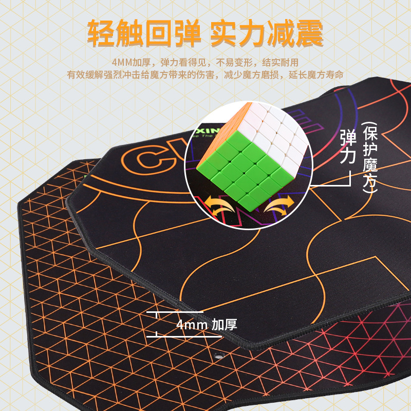 Picture of [Yitong] Pan-new Rubik's Cube Competition Mat Stacked Cup Special Training Mat Factory Wholesale