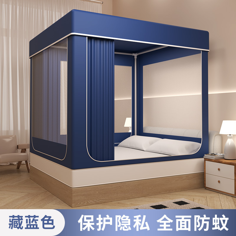 Picture of New Bed Mantle Mosquito Net Full Shading Ins Style Princess Style Bedroom Fully Enclosed Simple Single Double Household