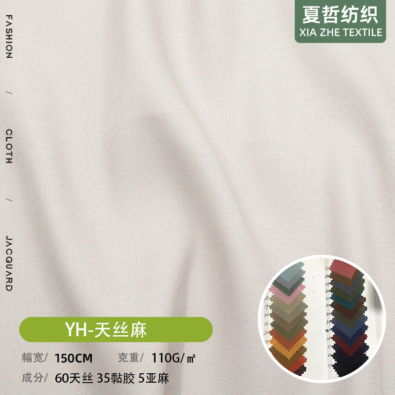 Yh- Tencel Linen, Comfortable and Breathable Fabric, Can Be Used for Fashion Shirts, Fairy Skirts, Flowing Skirts, Children's Decorations, Etc