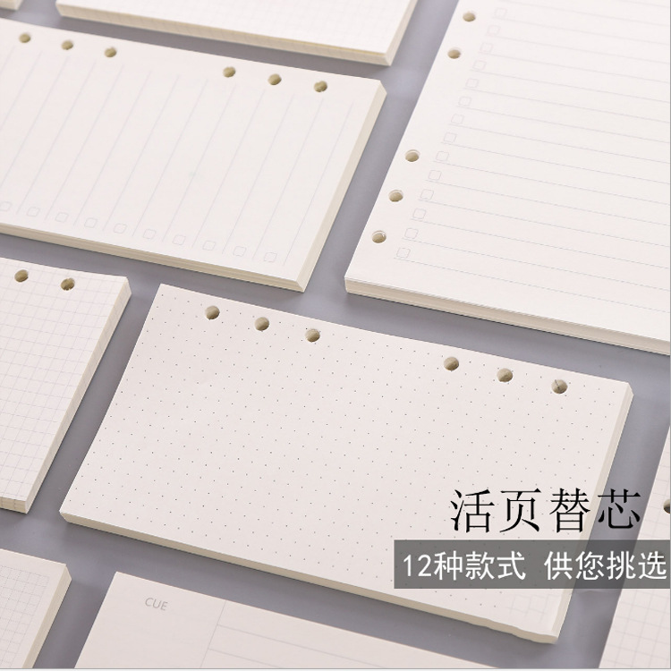 Picture of Dowling loose-leaf book for the core loose-leaf paper notebook hand book inner page notepad inner core a4a5a6 blank horizontal line