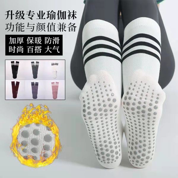 Picture of Professional yoga socks fitness dance ballet Pilates floor socks classic long striped dispensing non-slip yoga socks