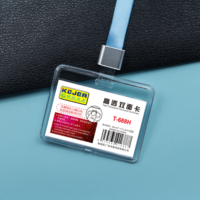 Picture of Keji work card fall-resistant PC material ID set double-sided high-permeability work card bus card access control card student card