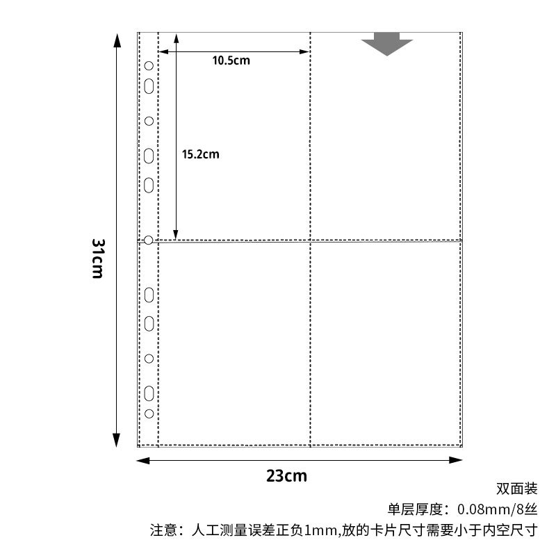 Picture of A4 card book loose-leaf 1 4 8 4-square album small card storage book 11 holes transparent card page 3 inch inside page