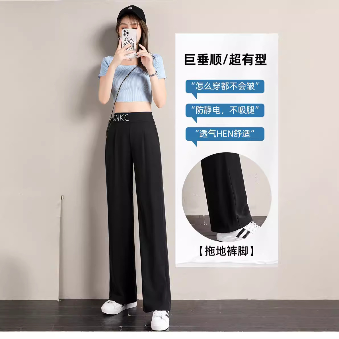 Ice Silk Wide-Leg Pants for Women Summer Thin Straight Pants 2024 New High-Waist Draped Suit Pants Loose Casual Pants