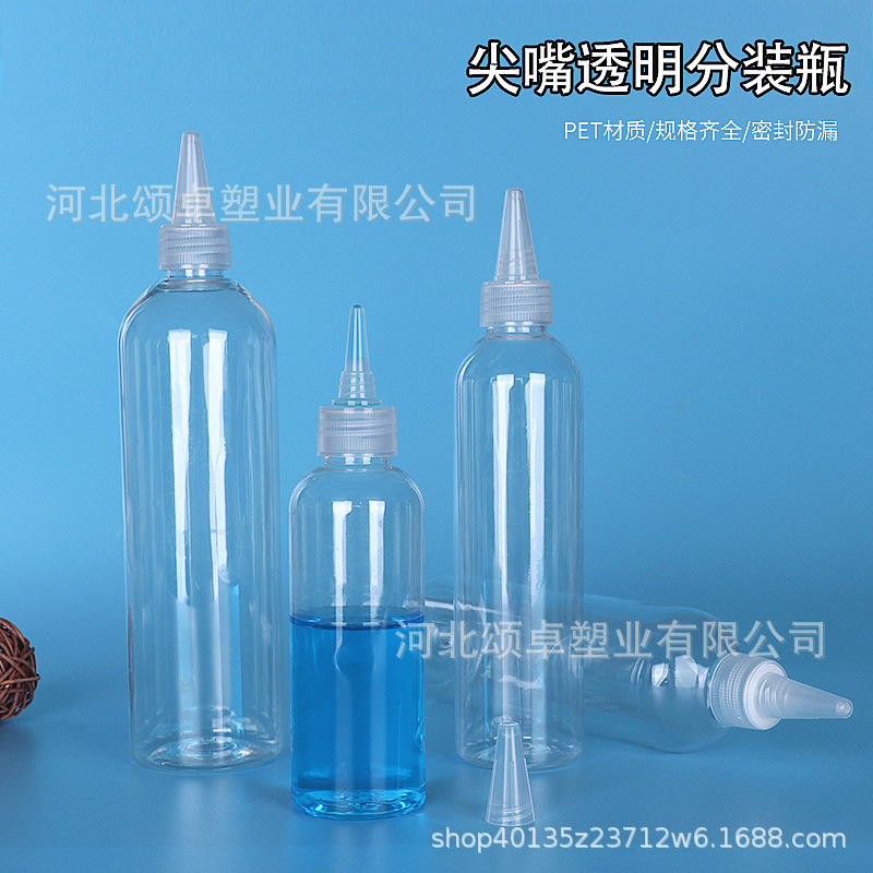 Squeeze Bottle 150ml 500ml Transparent pet Plastic Pointed Mouth Bottle Small Spray Bottle Cosmetics Refill Bottle